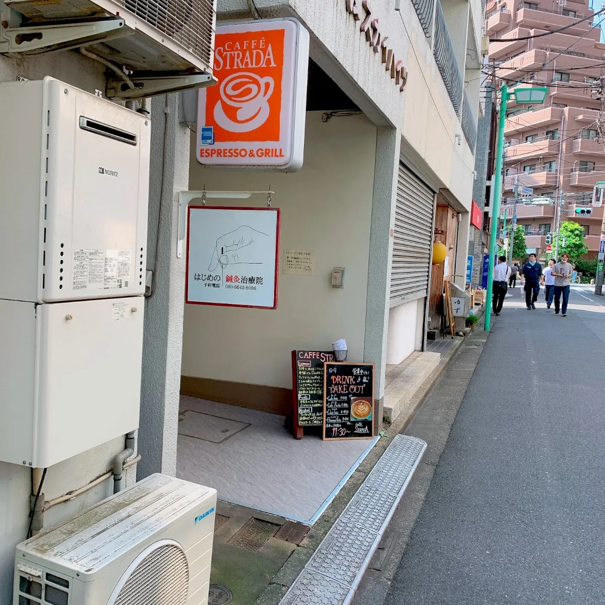 CAFFE STRADA · 2